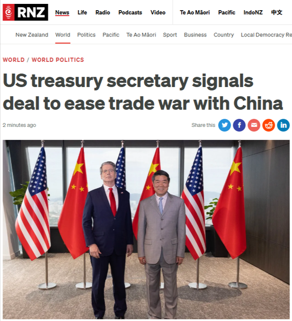 "The Empire’s Bailout” - 27 October 2025 